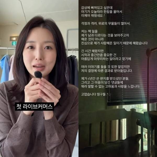 /사진=김소영 SNS