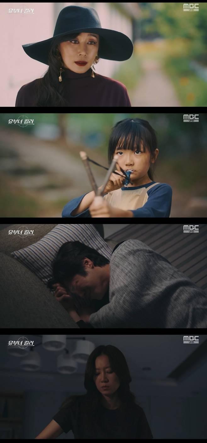 유부녀 킬러 도심 저격 사건 예고