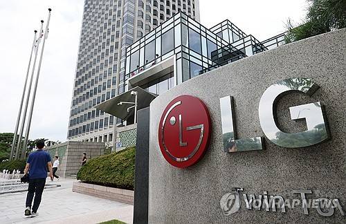 서울 여의도 LG트윈타워[출처 : 연합뉴스 자료사진]