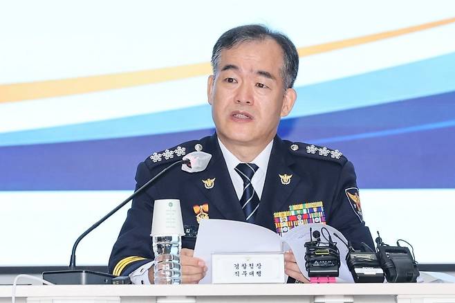 경찰 개혁 관련 뉴스 이미지