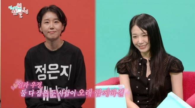 사진제공= MBC ‘전지적 참견 시점’