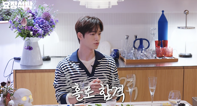 유튜브 채널 ‘요정재형’