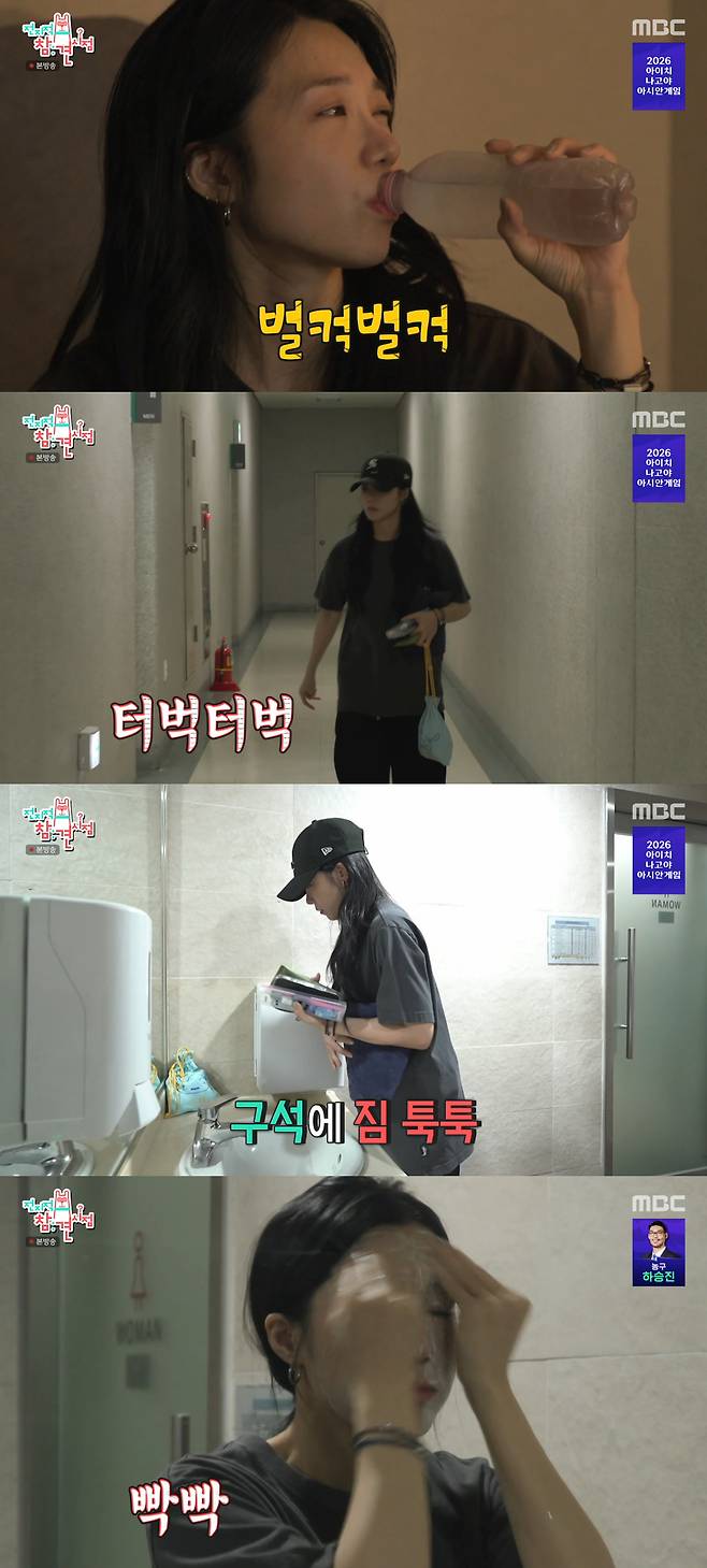 /사진=MBC '전지적 참견 시점' 방송화면