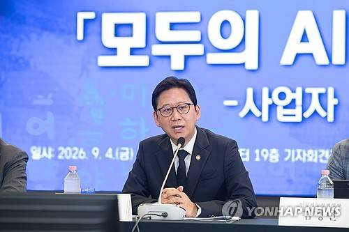 모두의 AI 프로젝트 사업자 간담회, 발언하는 배경훈 부총리(서울=연합뉴스) 배경훈 부총리 겸 과학기술정보통신부 장관이 4일 서울 중구 한국프레스센터에서 열린 '모두의 AI 프로젝트 사업자 간담회'에 참석, 발언하고 있다. 2026.9.4 [과학기술정보통신부 제공. 재판매 및 DB 금지] photo@yna.co.kr