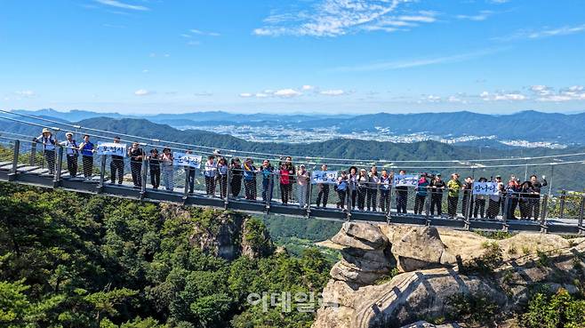 운악산 구름길 출렁다리. 출렁다리 뒤쪽으로 포천시가 한눈에 내려다 보인다.(사진=포천시)