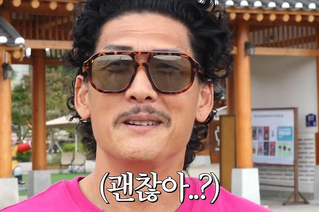 출처:채널 '와썹맨'