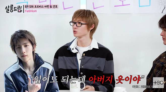 출처:채널 '살롱드립'