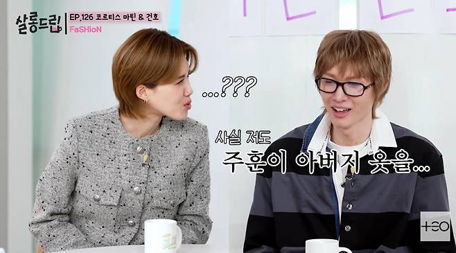 출처:채널 '살롱드립'