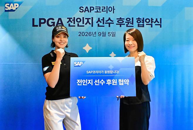 전인지(왼쪽)와 신은영 SAP코리아 대표가 후원 연장 계약을 체결한 뒤 기념 촬영을 하고 있다. (브리온코리아 제공)