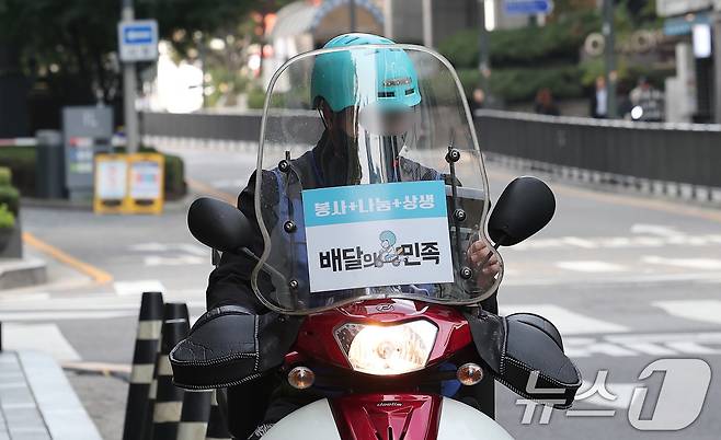 서울 시내에서 한 배달 노동자들이 오토바이를 타고 이동하고 있다. 2024.11.10 ⓒ 뉴스1 김성진 기자