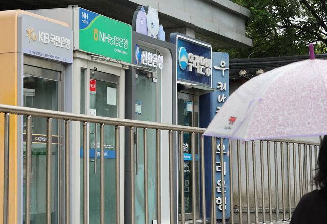16일 서울 시내 시중은행 ATM의 모습. 연합뉴스