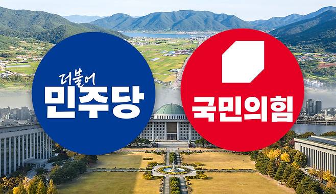 농지 처분명령 의무화 설명 자료