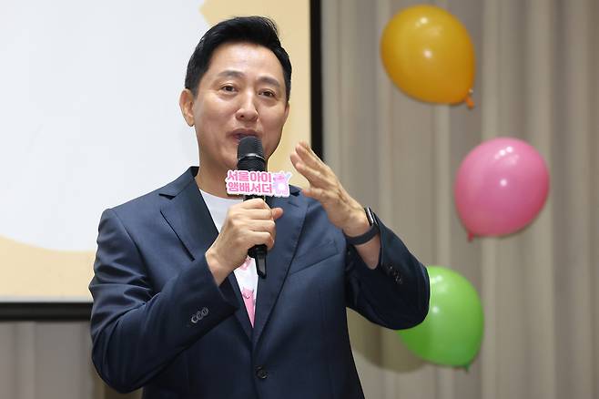 오세훈 서울시장. 연합뉴스