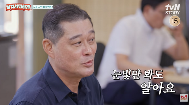 tvN STORY 유튜브 채널