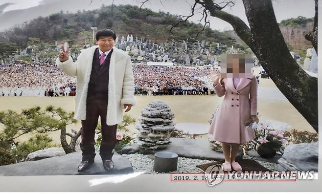 정명석 [대전지검 제공. 재판매 및 DB 금지]
