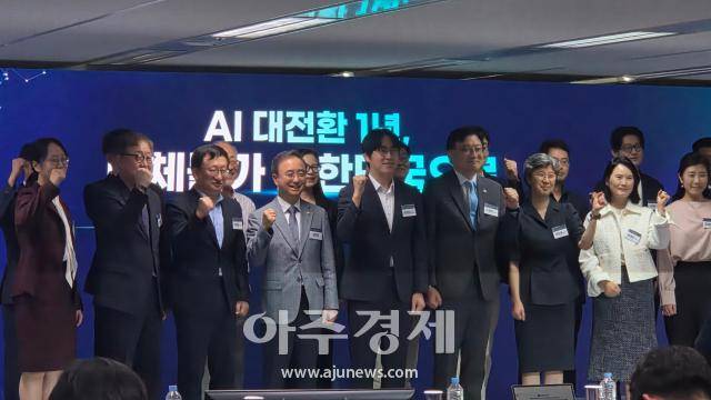 국가인공지능전략위원회가 출범 1주년을 맞아 '위원회 출범 1주년 성과보고회'를 8일 열었다. [사진=박종호 기자]