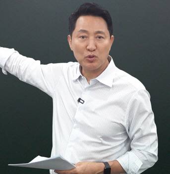 오세훈 서울시장. 서울시 제공