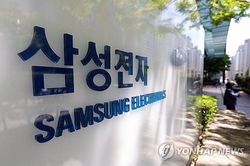 삼성전자 서초사옥[출처 : 연합뉴스 자료사진]