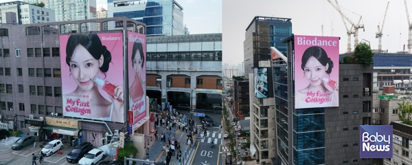 바이오던스(BIODANCE)가 그룹 리센느(RESCENE) 원이와 함께 진행하는 'MY FIRST COLLAGEN' 캠페인을 온·오프라인으로 확대하고 있다.&nbsp;ⓒ바이오던스