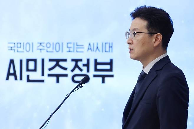 황규철 행정안전부 인공지능정부실장이 지난 8월 세종시 정부세종청사에서 'AI 민주정부' 실현 전략에 대해 브리핑하고 있다.(사진=연합뉴스)
