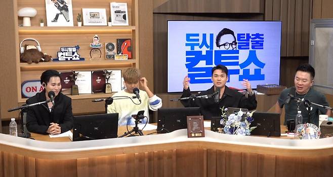 출처:SBS 파워FM ‘두시탈출 컬투쇼’