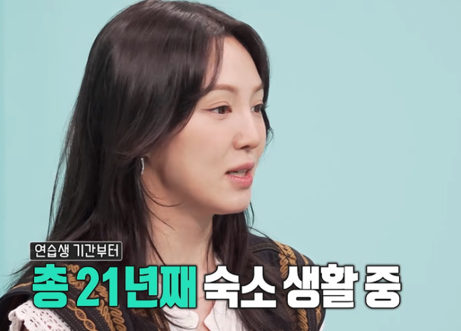 사진 | MBC ‘전지적 참견 시점’