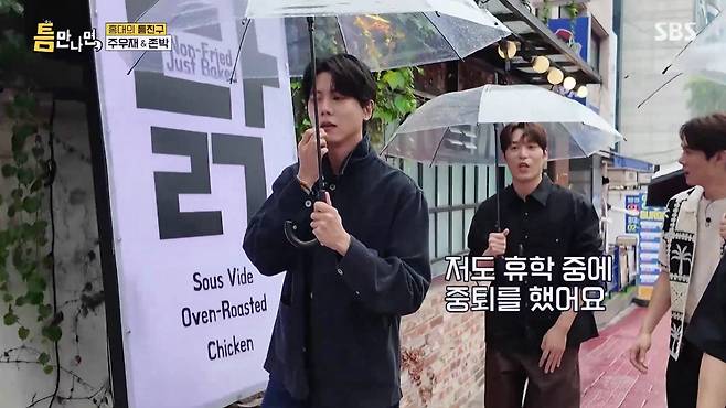 틈만나면 시즌5