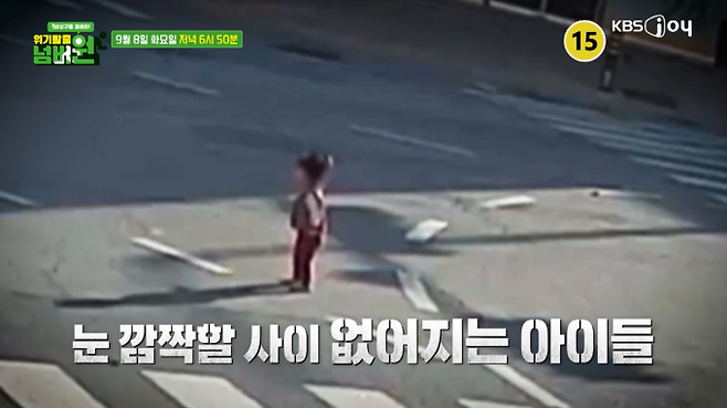 ‘위기탈출 넘버원’&nbsp;