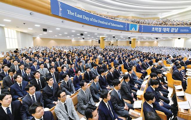 하나님의 교회는 성경에 기록된 새 언약의 절기를 모두 지킨다. 사진은 2025년 10월 13일 경기 성남시 ‘새예루살렘 판교성전’에서 거행된 ‘초막절 대회 끝날’ 대성회 모습. 하나님의 교회 제공