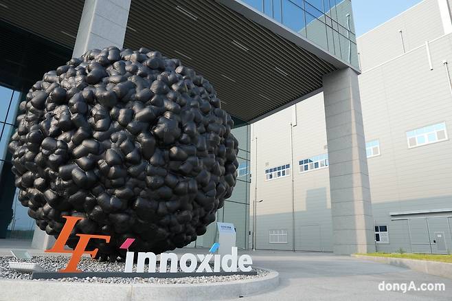 엘앤에프 구지 3공장