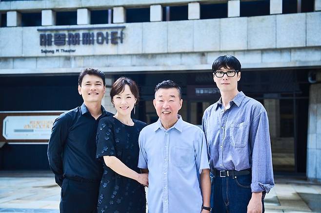2일 서울 종로구 세종문화회관에서 '스미레 미용실' 기자간담회가 열렸다. 세종문화회관 제공. 뉴시스