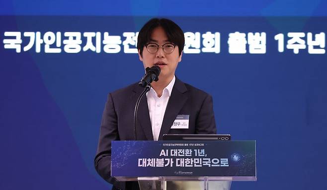 하정우 국가인공지능전략위원회 상근 부위원장이 8일 서울 중구 국가인공지능전략위원회에서 열린 국가전략위 출범 1주년 성과보고회에서 인사말을 하고 있다. 뉴시스
