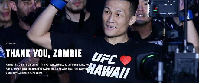 정찬성의 파이터 일대기를 다룬 UFC.(사진=UFC 공식 홈페이지)