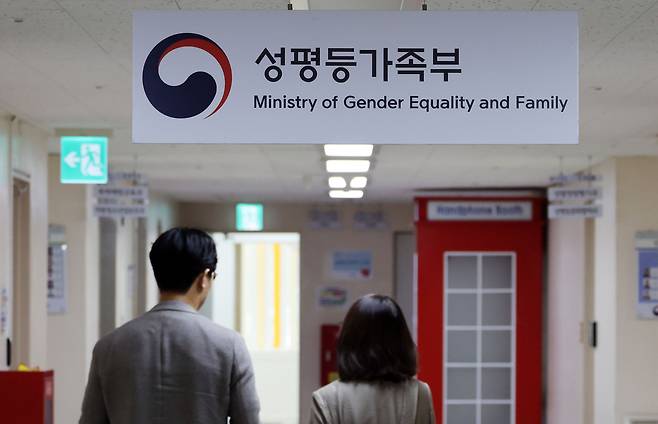 3일 정부서울청사 성평등가족부. 연합뉴스