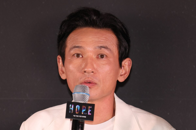 황정민 스토킹 관련 법원 판결