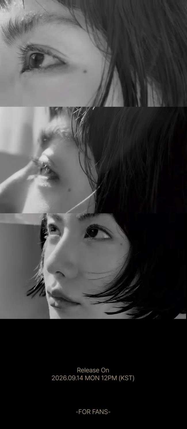 나나 티저 캡처