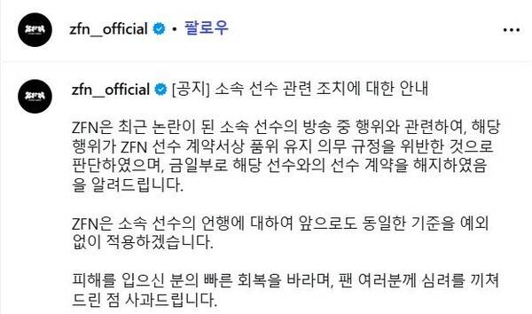 김중우 방송 사건 현장 이미지