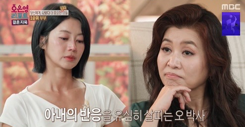 사진제공 | MBC