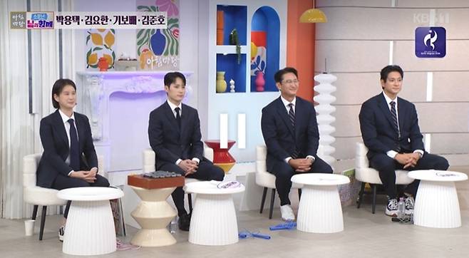 KBS 1TV '아침마당'