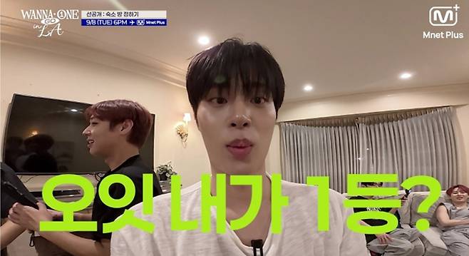 엠넷플러스 오리지널 'WANNA ONE GO in LA(워너원고 in LA)'