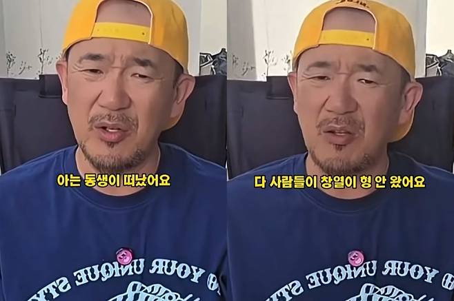 이하늘의 별의별 말