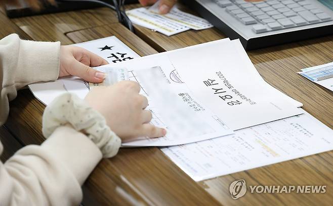대학수학능력시험 응시원서 접수 시작 (서울=연합뉴스) 2027학년도 대학수학능력시험 응시원서 접수 시작일인 24일 서울 동작구 동작관악교육지원청에서 수험생들이 원서 접수를 하고 있다. 2026.8.24 [사진공동취재단] photo@yna.co.kr