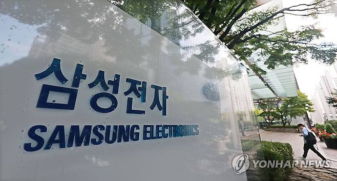 삼성전자 서초사옥 [연합뉴스 자료사진]