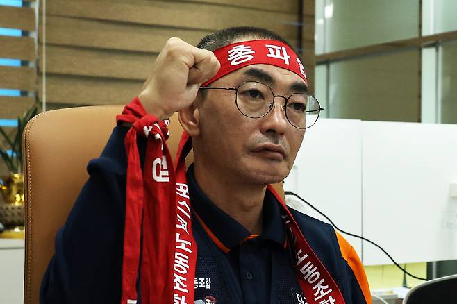 김성호 한국노총 금속노련 포스코노동조합 위원장이 9일 포항 포스코노조 사무실에서 기자회견을 하고 있다. /연합뉴스