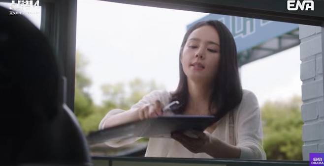 출처:ENA