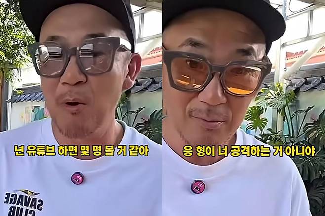 출처:채널 '이하늘의 별의별 말'