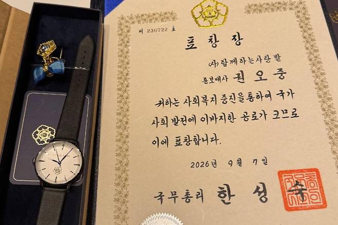 출처:권오중