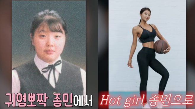 100kg(왼쪽)에서 52kg까지 살을 뺀 의사 이종민은 걷기를 중심으로 식단과 근력운동을 병행했다. 사진=KBS2 '옥문아' 캡처