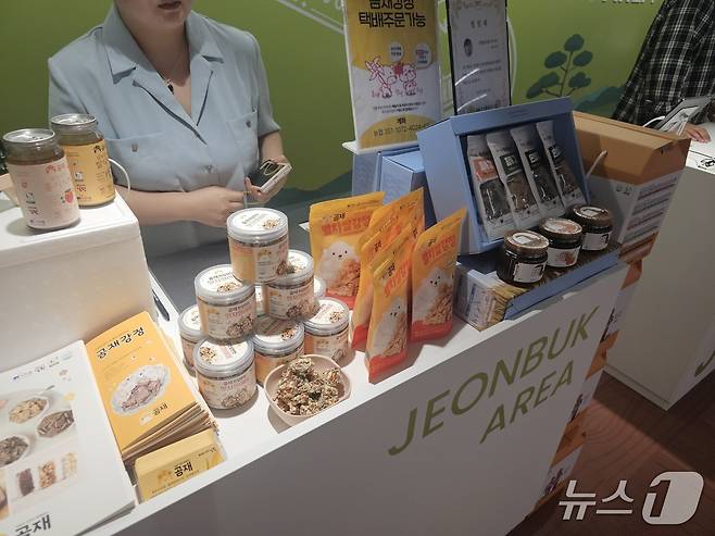 8일 서울 마포구 SVC서울에서 개최된 '혁신 소상공인 파이널 오디션' 행사장에 전북 남원 소재 로컬기업 '곰재강정' 부스가 마련돼 있다. 2026.09.08 ⓒ 뉴스1 정지윤 기자