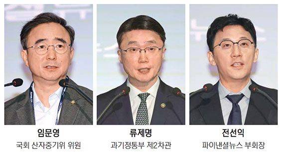 "대전환 시대 이끌 인재·제도 절실… AI 가장 잘